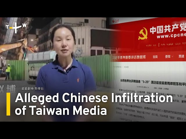 Chinese Reporter Accused of Interfering in Taiwanese Political Talk Show | TaiwanPlus News