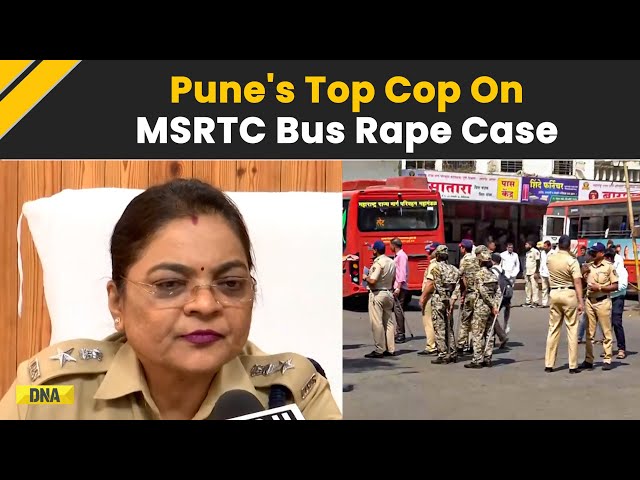 Pune Rape Case: DCP On Pune Bus Rape Case | Pune News | MSRTC Bus Rape Case | Pune Bus Rape