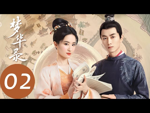 ENG SUB [A Dream of Splendor] EP02 | Ouyang Xu was ungrateful and decided to give up the marriage