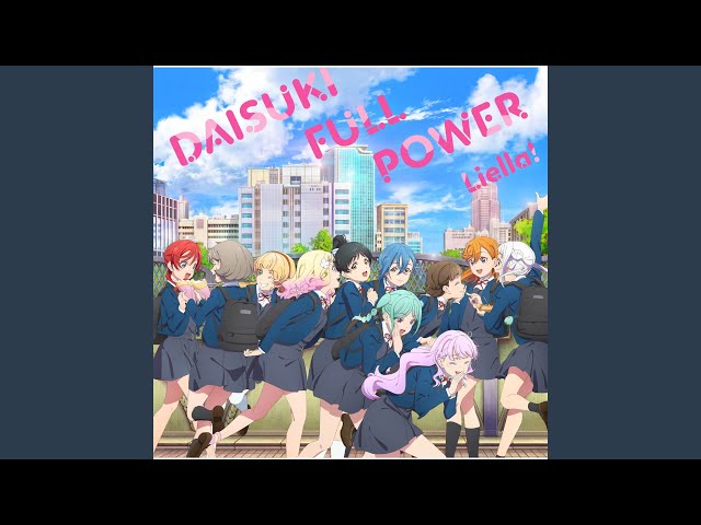 DAISUKI FULL POWER