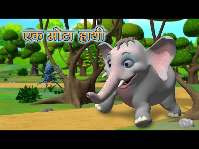 Ek mota haathi, Chuhe Ko Bukhar Hai, Aloo Kachaloo And Many more Rhymes | Best Rhymes in Hindi