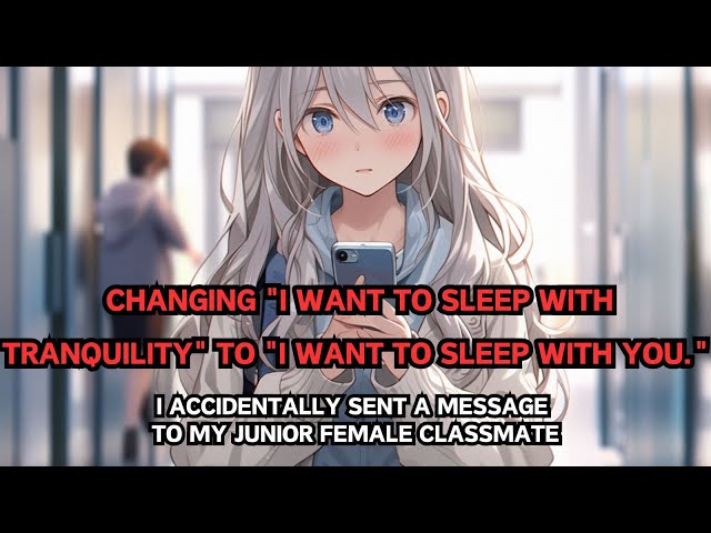 📕 I sent a message changing "I want to sleep with tranquility" to "I want to sleep with you."