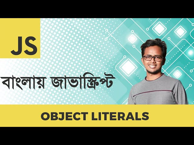 Object Literals | JavaScript  Bangla Tutorial