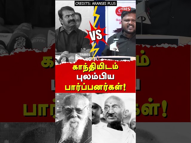 NTK Seeman & Prabhakaran Photo - NTK Seeman about Periyar - Karikalan exposes Seeman