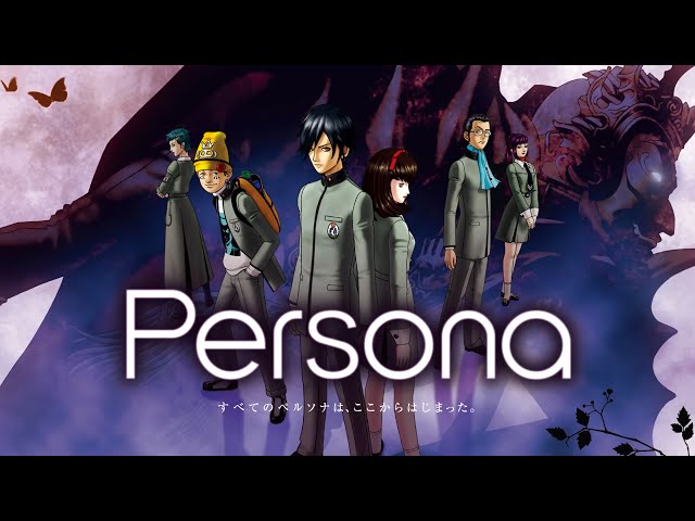 A Lone Prayer - Persona 1 (PSP)