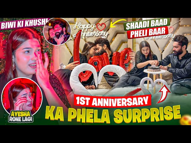 Ayesha Ko Phela Anniversary Surprise Diya Ayesha Emotional Hogaye 🥹| Fokats | Abresh & Zeeshan