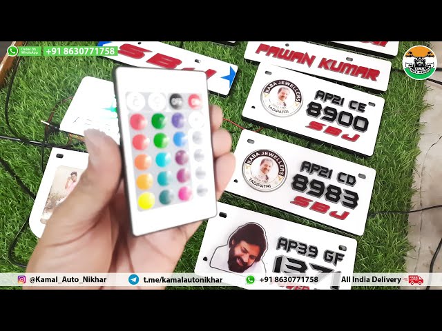 Remote Control Led Number Plate | लाइट वाली नंबर प्लेट | லெட் லைட் நம்பர் பிளேட்