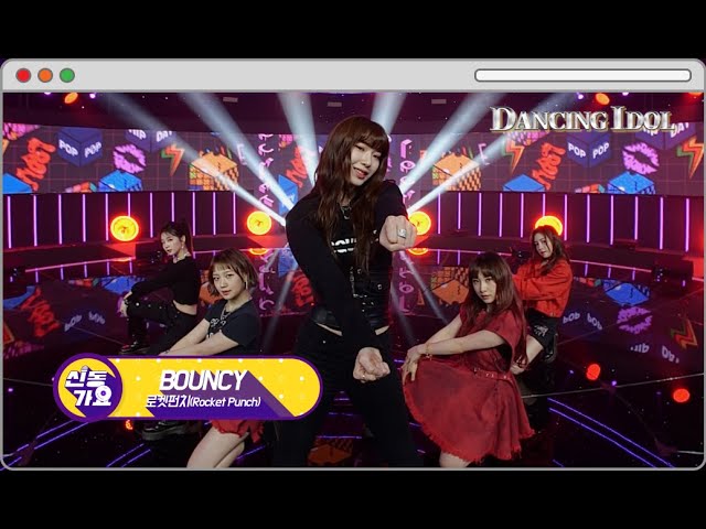 로켓펀치 bouncy (DANCING - IDOL ROKETPUNCH BOUNCY) 3D VR 180