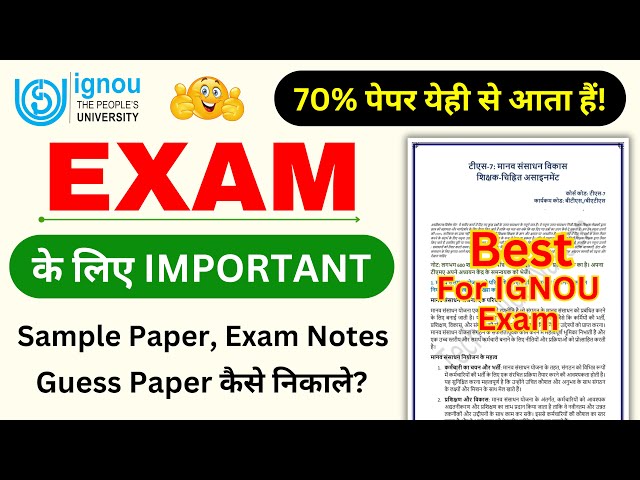 Important Sample Papers, Exam Notes & Guess Papers for the IGNOU Exam_IGNOU Guess Paper with Answer