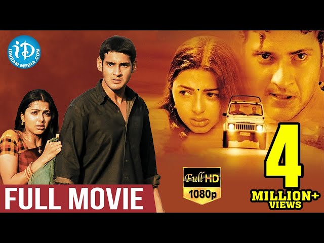 Okkadu Telugu Full Movie || Mahesh Babu, Bhumika Chawla || Guna Sekhar || Mani Sharma