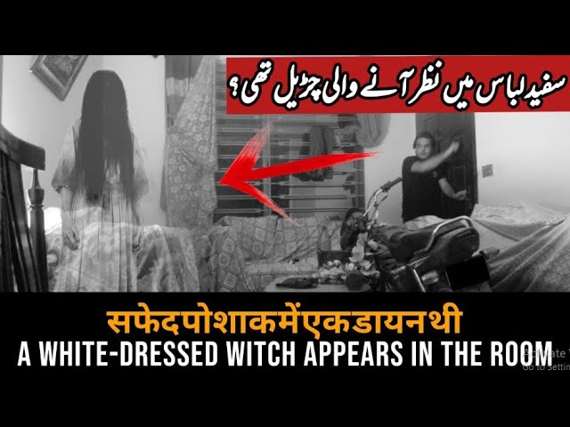 A white Dressed witch appears in the room | POSSESSED ROOM |  KUCH TO HAI | MKTV POST