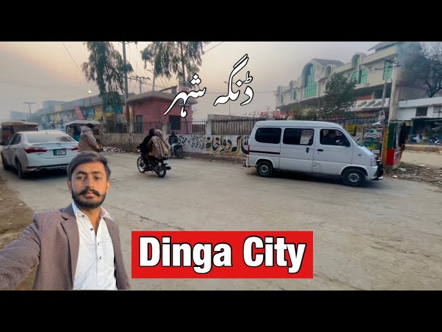 Dinga City in 2022| Kharian Road| District Gujrat| Punjab| Pakistan| Waleed Village Vlogs