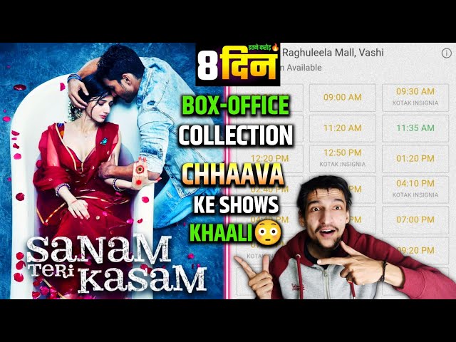 Sanam Teri Kasam Day-8 Box Office Collection | Chhaava Day-1 Box Office Collection #SanamTeriKasam2