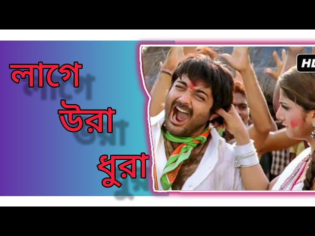 লাগে উরাধুরা ফানি গান 😂😂#shots#video#funny#Indian PS gaming