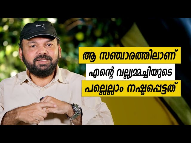 Oru Sanchariyude Diary Kurippukal | EPI 577 | BY SANTHOSH GEORGE KULANGARA | SAFARI TV