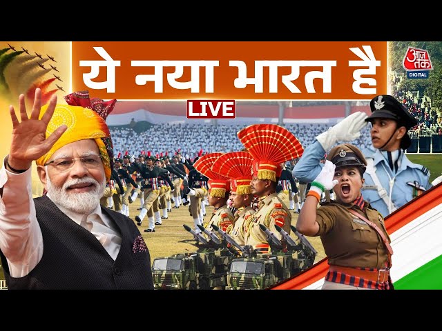 Republic Day LIVE News: गणतंत्र दिवस के मौके पर मुख्य कार्यक्रम Delhi के कर्तव्य पथ पर आयोजित