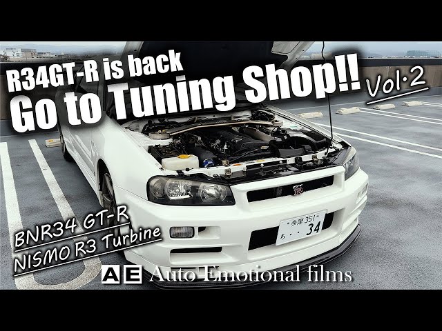 [BNR34 スカイラインGT-R チューニング] ついに完成！R34GTRのタービン交換&ライトチューンが終わったので、NISMOへ引き取りに行ってきました！果たしてその乗り味はいかに！？