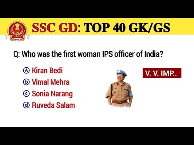 SSC GD MCQ | SSC GD GK GS 2025 | SSC GD GK questions | GK GS for SSC GD | RPF Constable gk gs