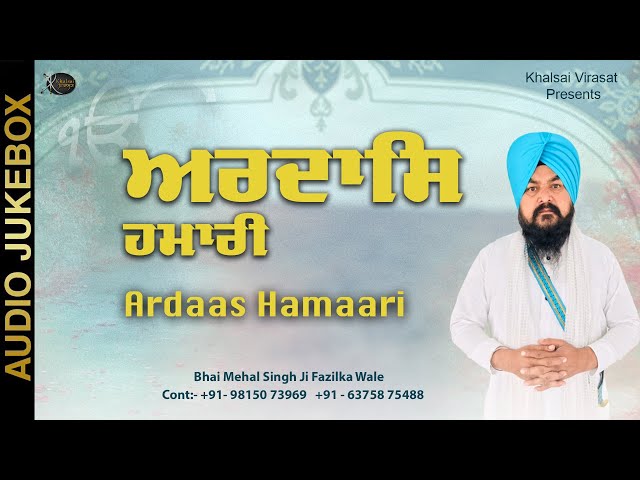 Non Stop Gurbani Kirtan - Ardaas Hamaari - Bhai Mehal singh Fazilka wale - New Shabad Gurbani Kirtan