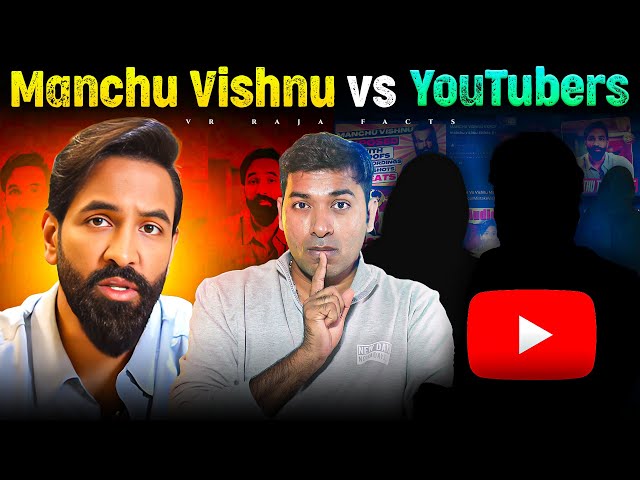 Manchu Vishnu Vs Youtubers Controversy | Top 10 Interesting Facts  | Telugu Facts| VR Raja Facts