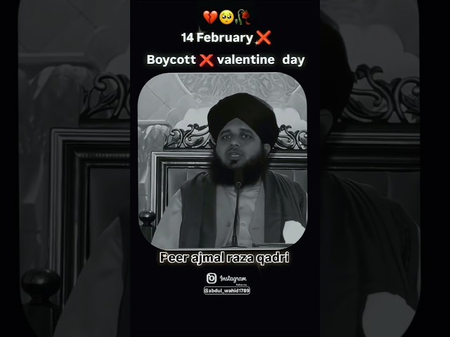 Vailantine day❤manana jaiz he ya ❤Na jaiz#bayan #shorts #subscribe