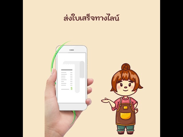 NP POS โปรแกรมขายหน้าร้าน ตอบโจทย์ทุกร้านค้า‼️☎️โทร. 092 491 3934