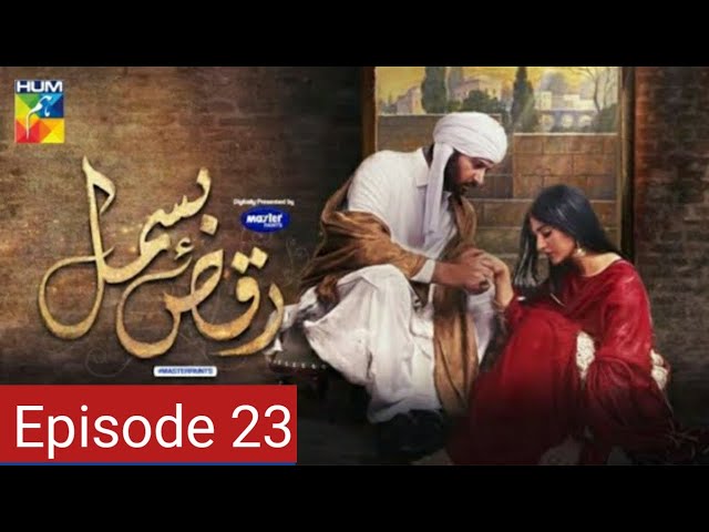 Raqs e bismal episode 23 | Raqs e bismal last episode