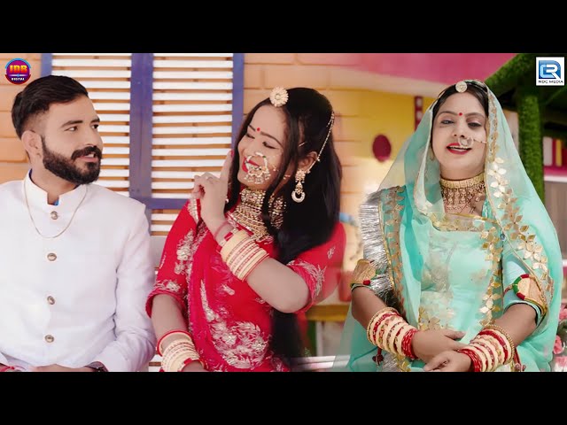 बन्नासा पूछे बात | GEETA GOSWAMI | Bansa Puche Bat | Marwadi Song | Vivah Special Song 2024