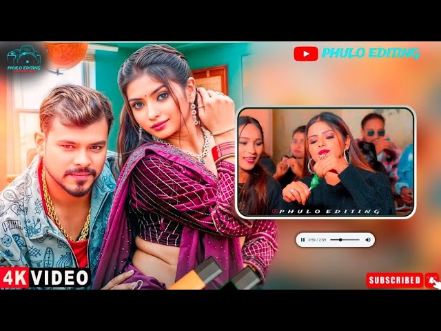 #videos | Bhojpuri New song | #phuloediting  | padhai karbu ka | Viral Video 2025 | Dj Remix |