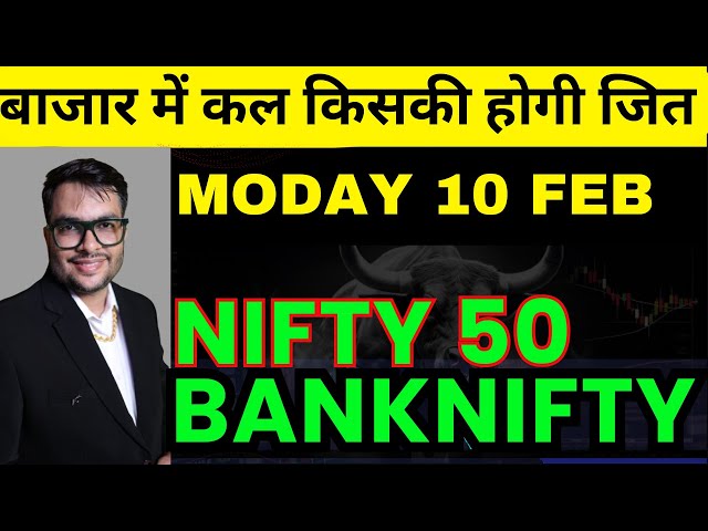 MONDAY MARKET 10 FEB GAP UP OR NOT| BANKNIFTY PREDICTION  NIFTY ANALYSIS | TOMORROW NIFTY PREDICTION