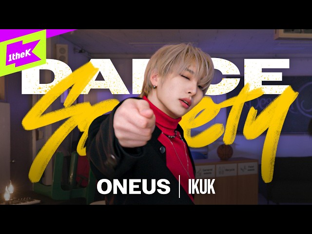 원어스(ONEUS) - IKUK｜Dance Society｜댄스 소사이어티｜Performance｜I KNOW YOU KNOW｜4K