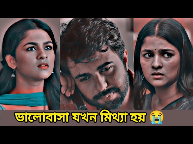 অপূর্ব ও সাদিয়া আয়মানের‌ লাভ স্টোরি | Sadia Ayman Bangla Natok | Apurbo | Emotional Video