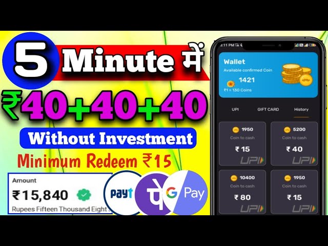 ❤️ New Self Earning App Today/Online Earning App Without Investment/New Earning App Today/♥️