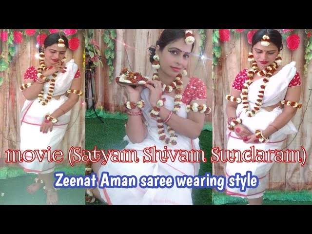 Movie Satyam Shivam Sundaram /Zeenat Aman saree wearing style /Bollywood sarees /tipstricks