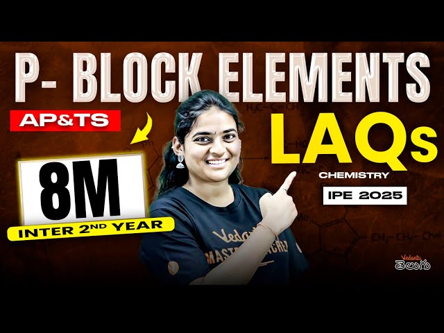 P Block Elements - All LAQs for JR IPE 2025 | 8M Questions | AP & TS | Jayashree Ma'am