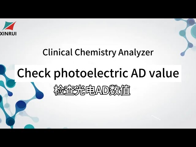 XR210 Clinical Chemistry Analyzer's check photoelectric AD value-After-sales Maintenance Guide