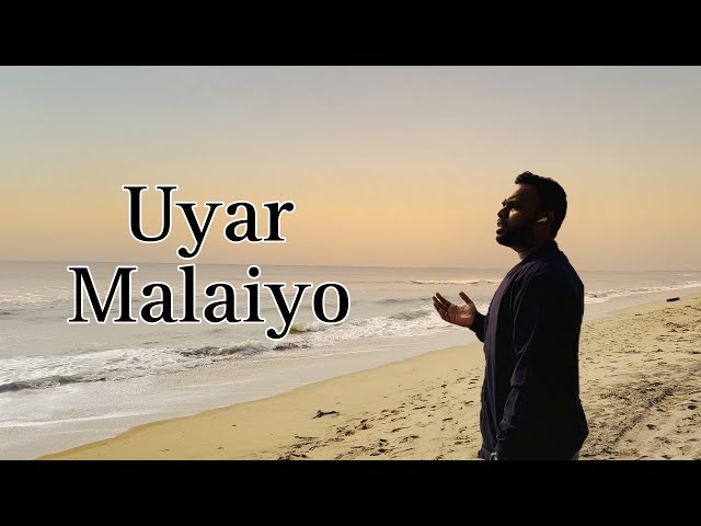 Uyar Malaiyo - John Jebaraj | Tamil Christian Songs - Cover #johnjebaraj #gospelmusic #cover