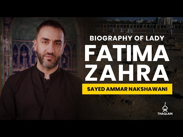 04 - Biography of Lady Fatima Zahra  - Sayed Ammar Nakshawani