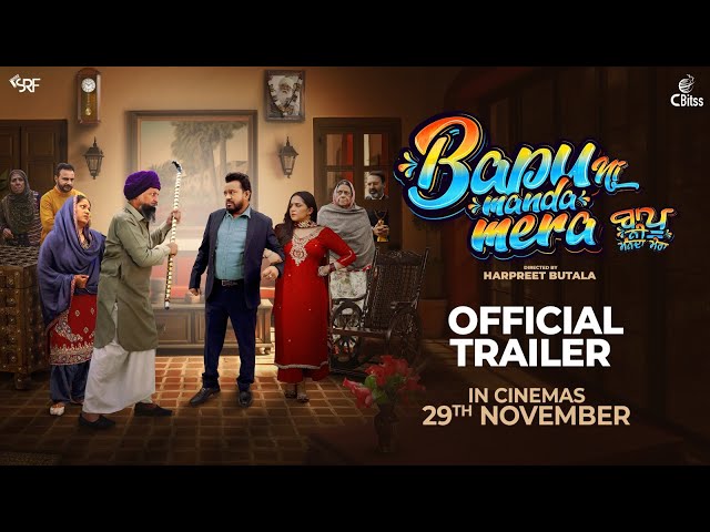 Bapu Ni Manda Mera (Official Trailer) Karamjit Anmol | Sruishty Mann | 29th November In Theatres