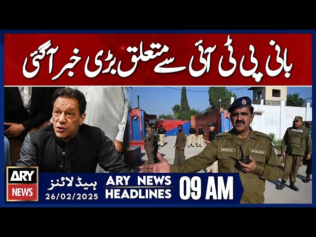 Big News About PTI Founder | ARY News 9 AM Headlines | 26th Feb 2025