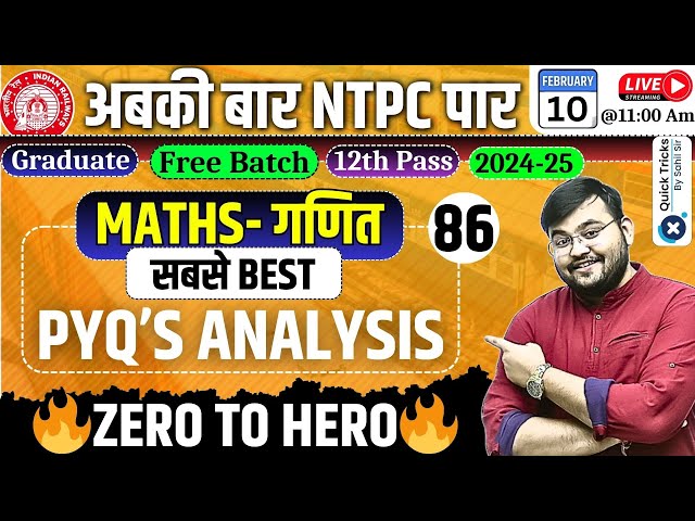 RRB NTPC Classes 2024 | Best PYQ Analysis for Maths | NTPC Maths Previous Year Question by Sahil Sir