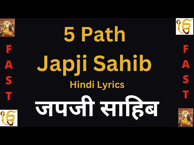 Japji Sahib Path Fast, 5 baar lgataar, Gurbani Naam Jaap with hindi lyrics, Nitnem, Waheguru Simran