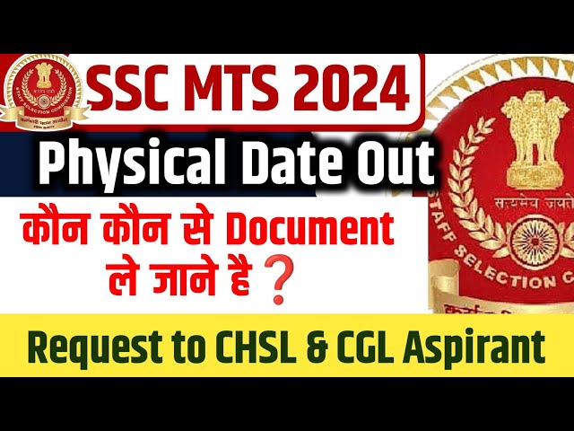 SSC MTS 2024 Havaldar Physical Date Out Documents Kaun Kaun se le Jana hai❓SSC MTS Final Result Date