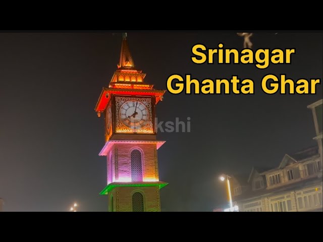 Srinagar Ghanta Ghar || Kashmir Clock Tower || Lal Chowk Srinagar || Explore J&K || Tourism