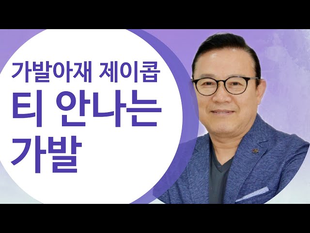 [가발] 가발커트 [탈모] - 탈모 가발 증모 가발수선 여자가발 남자가발