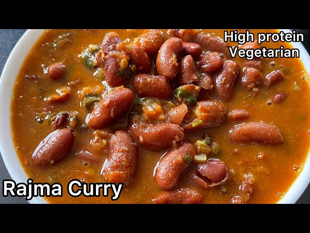 Rajma curry recipe | healthy dinner ideas vegetarian | kashmiri rajma | rajma recipe in kannada