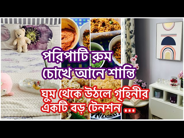 সমাজ বিজ্ঞানে পড়ে কি লাভ হল ?বাচচাদের ক্যারিয়ার গড়তে স্বাধীনতা প্রয়োজন কেন ?