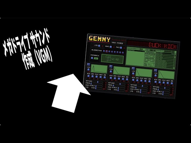 FL Studio でメガドライブサウンド作成（VGM） #GENNY #VSTプラグイン