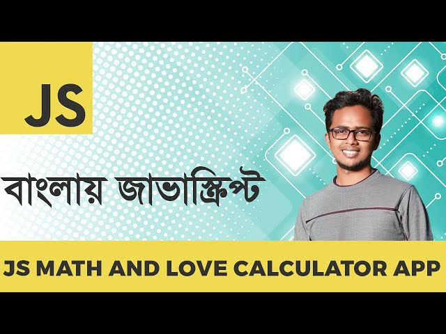 JS Math and Love Calculator App | JavaScript  Bangla Tutorial