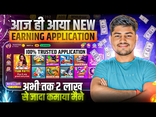 NO INVESTMENT🤫🤑 New Rummy Earning App Today | New Teen Patti Earning App | Teen Patti Real Cash Game